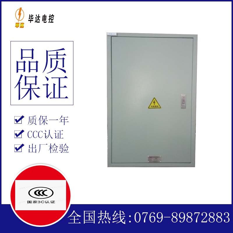 白茅湖农场汇流箱